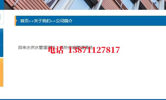 揭阳西气东输管道清洗石油管道清洗油垢